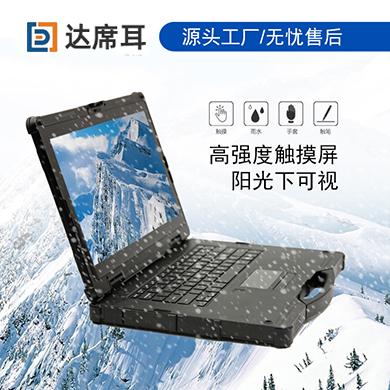 龙芯军工笔记本电脑|龙芯军用加固笔记本电脑价格厂家